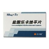 盐酸乐卡地平片