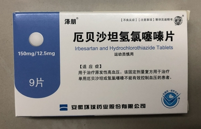 Irbesartan hydrochlorothiazide tablets