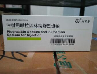 piperacillin sodium and sulbactam sodium for injection