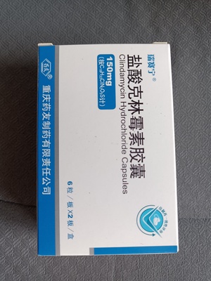 Clindamycin hydrochloride capsule