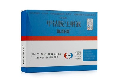 Mecobalamin injection