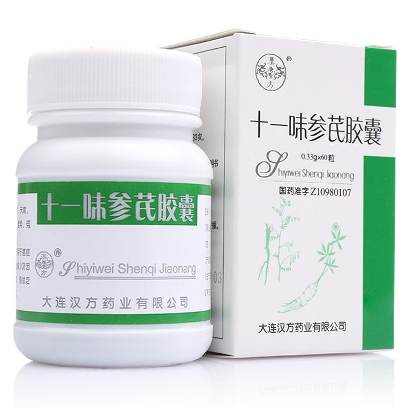 Shiyiwei Shenqi capsule