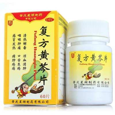 Compound Huangqin tablets