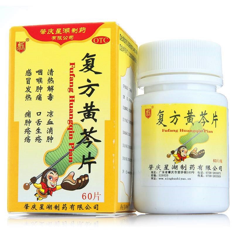 Compound Huangqin tablets