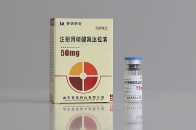 注射用磷酸氟达拉滨.jpg