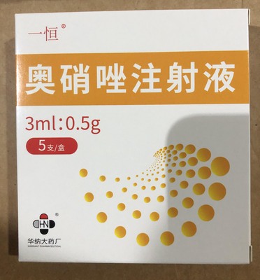 奥硝唑注射液