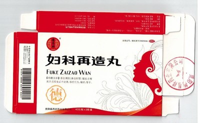 Fuke zaizao pill