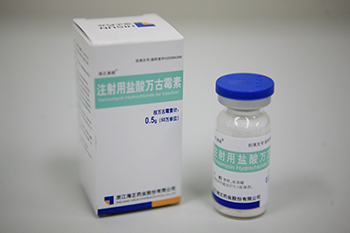 注射用盐酸万古霉素.jpg