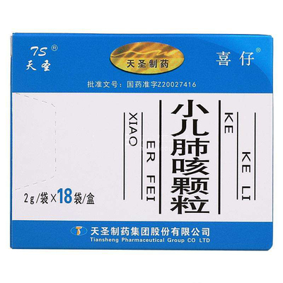 Xiaoer Feike granule