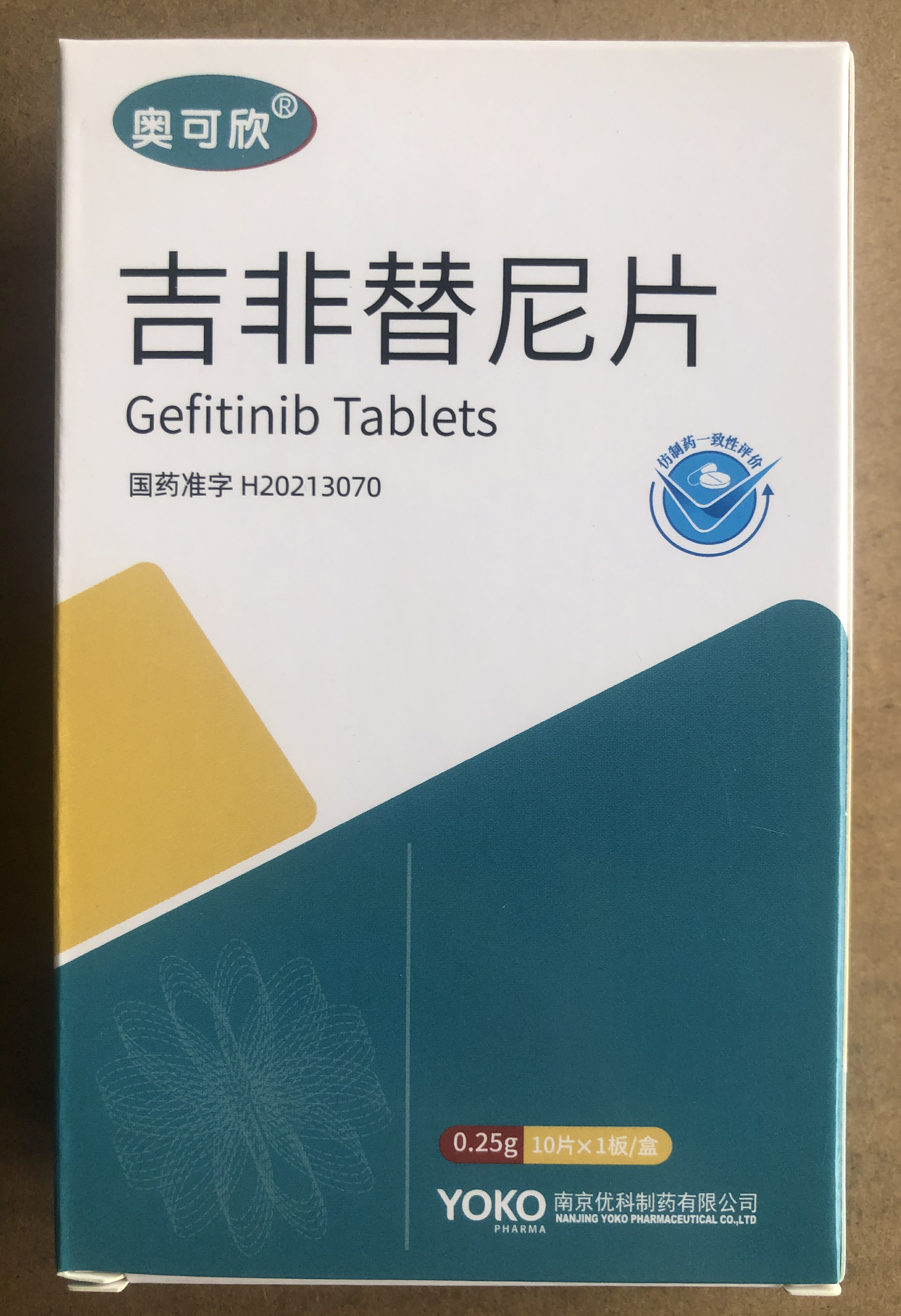 Gefitinib tablets