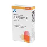 胎盘多肽注射液