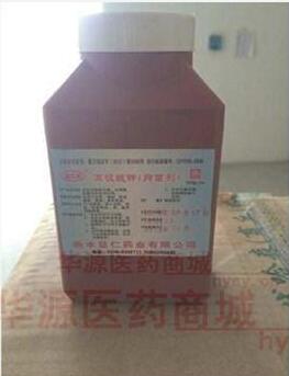 Potassium permanganate bacteriostatic agent