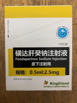 Fondaparinux sodium injection