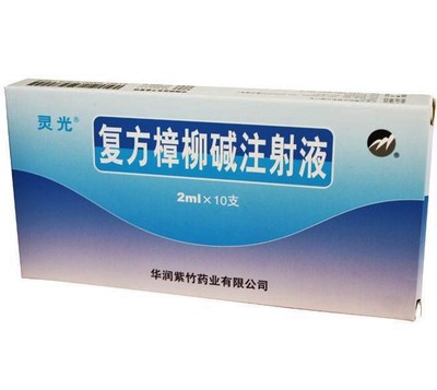 Compound anisodine injection