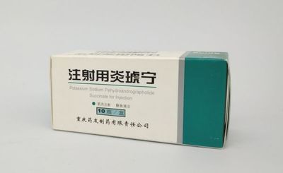 Injectable Yanhuning