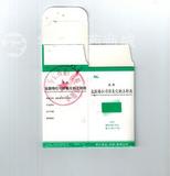 Granisertron Hydrochloride and Sodium Chloride Injection