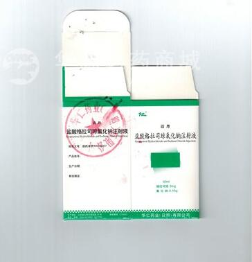 Granisertron Hydrochloride and Sodium Chloride Injection