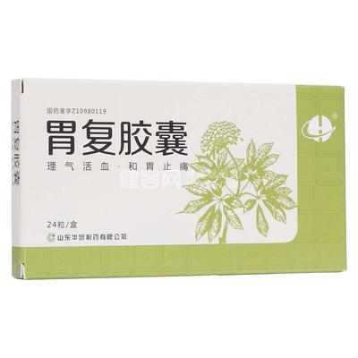 Weifu capsule