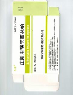 Sulbenicillin Sodium For Injection