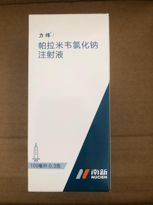Pramivir sodium chloride injection