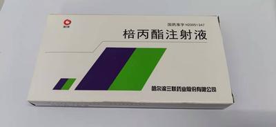 Propyl gallate injection