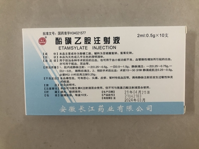 Etamsylate Injection
