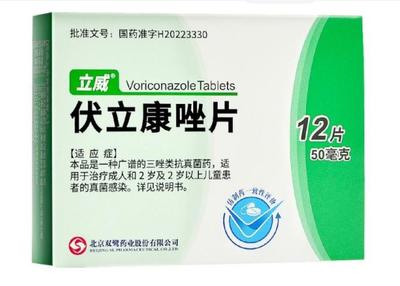 Voriconazole tablets