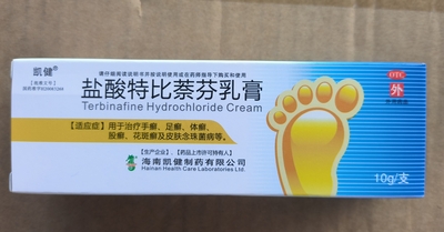 盐酸特比萘芬乳膏