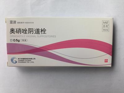 奥硝唑阴道栓