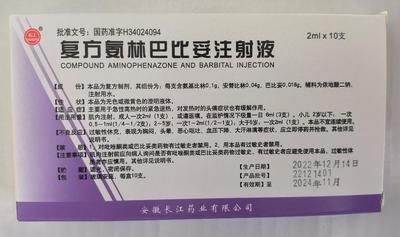 Compound Aminopyrine Antipyrine Barbitone Injection