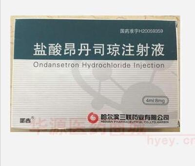 Ondansetron Hydrochloride Injection