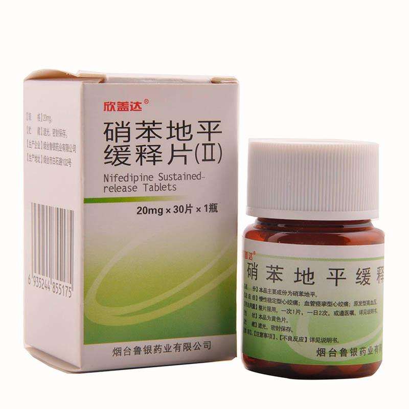 Nifedipine sustained release tablets Ⅱ