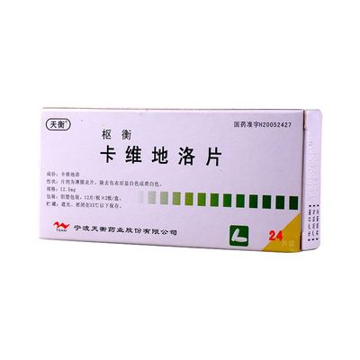 Carvedilol tablets