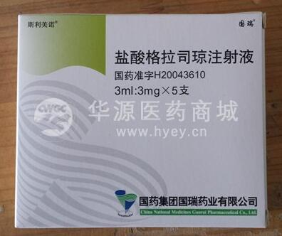 Granisetron hydrochloride for injection