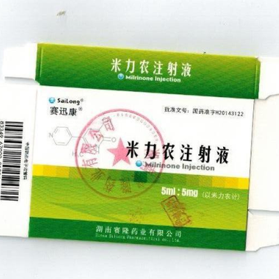 Milrinone injection
