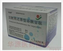 Reduced glutathione for injection 1.2g