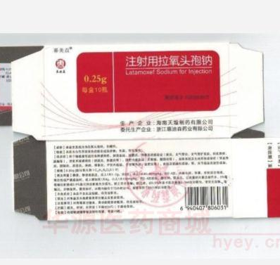 Latamoxef sodium for injection