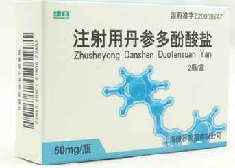 Salvianolate for injection