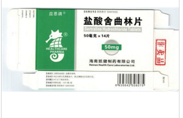 Sertraline hydrochloride tablets