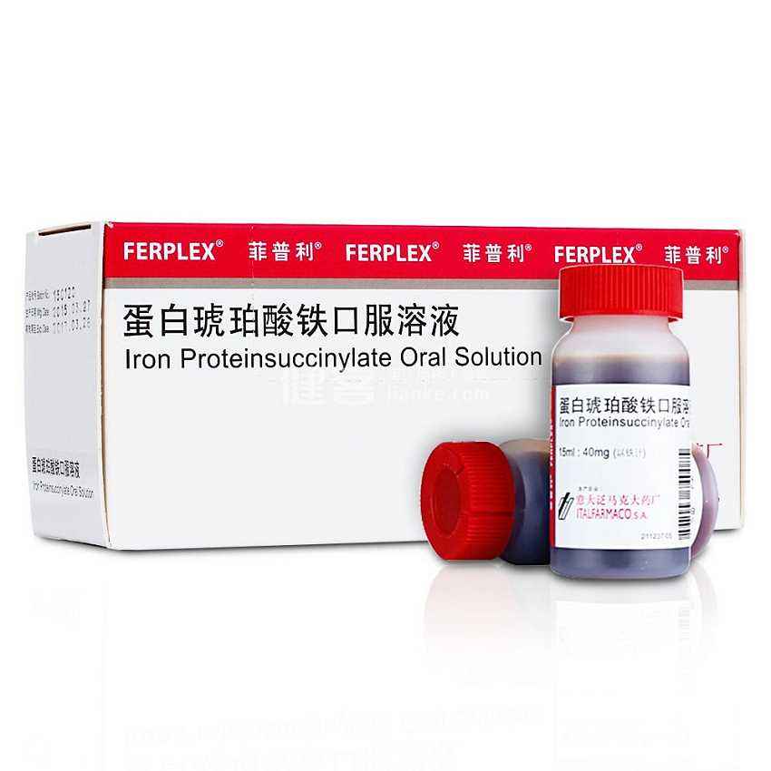 蛋白琥珀酸铁口服溶液